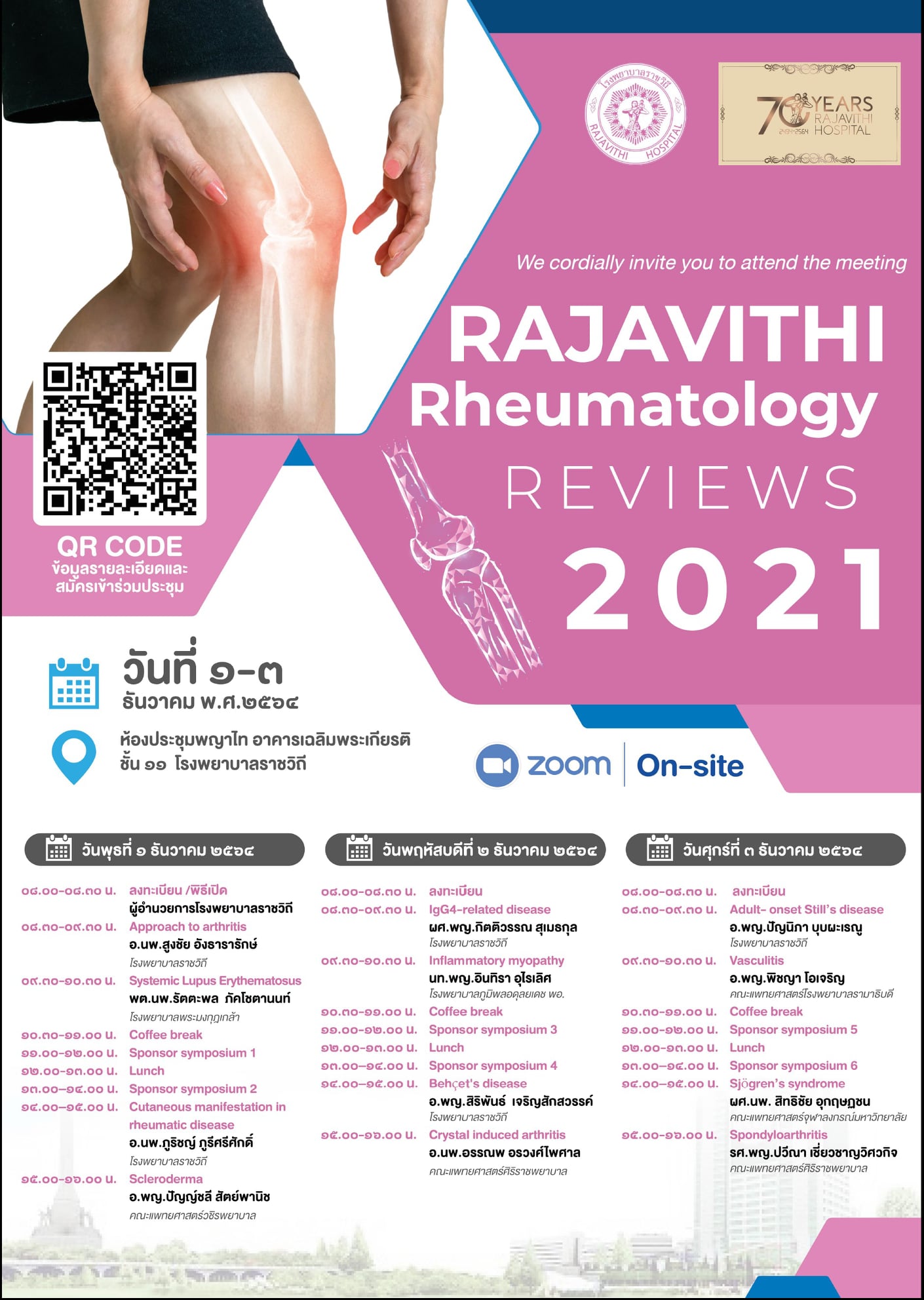Rajavithi Rheumatology reviews 2021